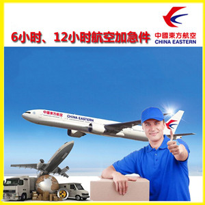 赛乌素机场物流公司谈空运的四大作用是什么